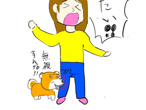 「甘噛み」やめさせるべき？