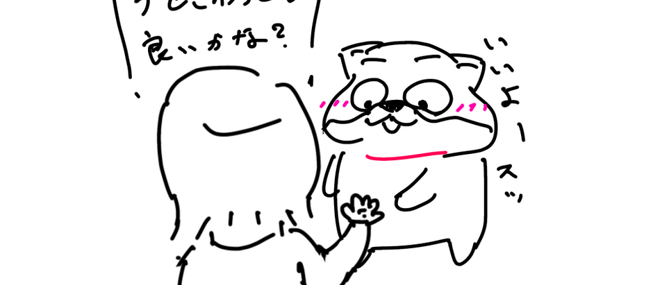 「何するの?」犬のトレーニングの多様化