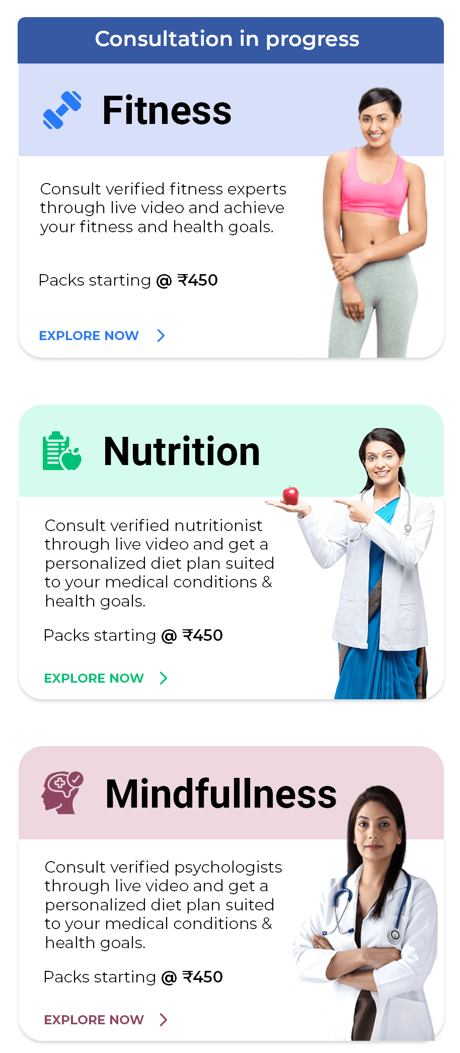 consultations screen - new latest (2).png