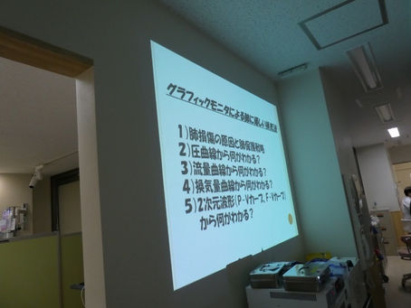 時間を無駄にしない。30分レクチャーの闘い