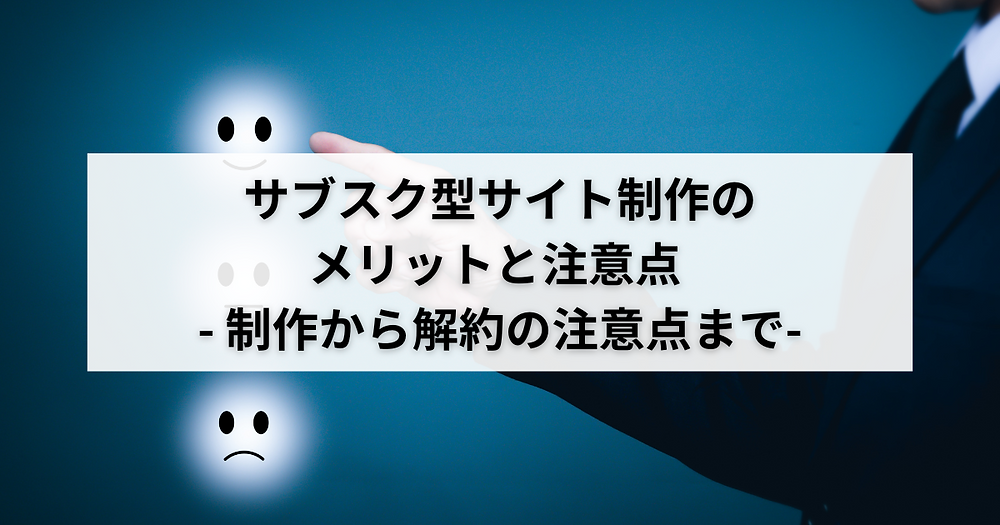 【2024年最新版】WixでSSL証明書を設定する方法：安全なサイトの作り方