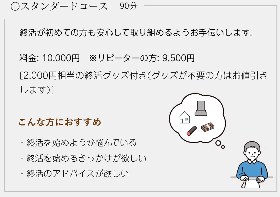 スクリーンショット 2026-10-02 13.38.35.png