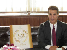 多摩市 表彰(2023年)