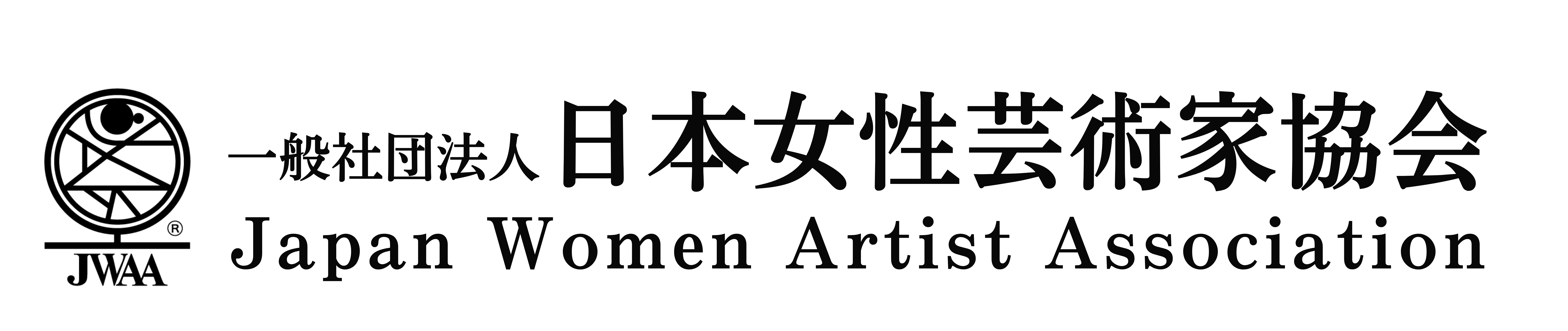 JWAA_ホームページ用ロゴ_高画質.png