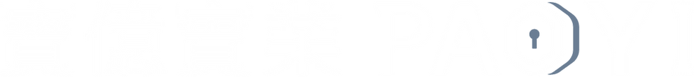 寶億logowhite_edited.png