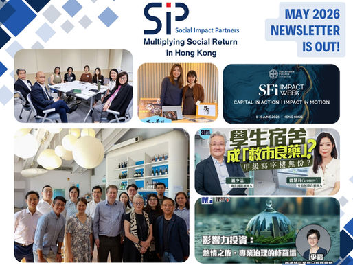 📜SIP Newsletter July 2026