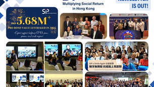 📜SIP 2026 三月通訊