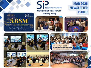 📜SIP 2026 三月通訊