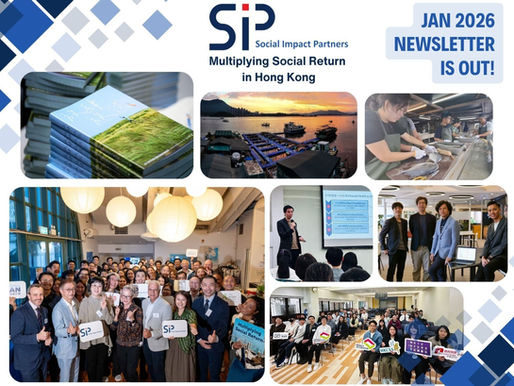 📜SIP Newsletter January 2026