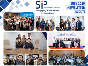 📜SIP Newsletter Sept 2026