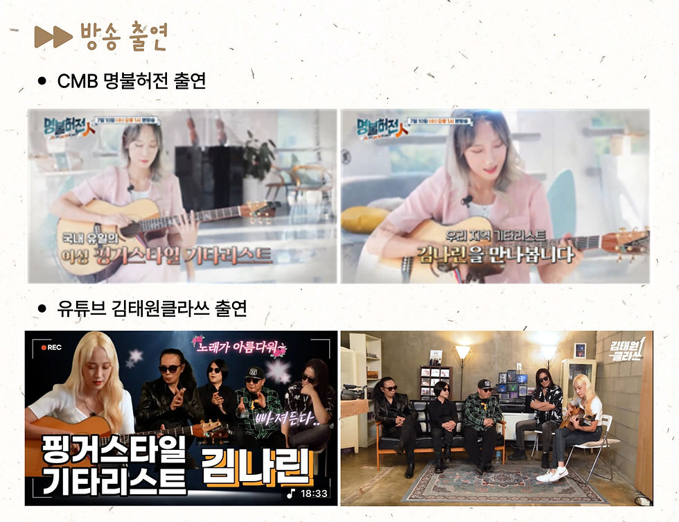 김나린_프로필4.jpg