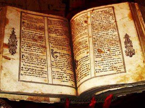 OS PRIMEIROS REGISTROS DOCUMENTAIS DA MAÇONARIA