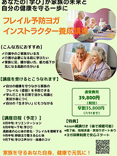 Green Elegant Yoga Studio Instagram Post (297 × 210 mm) (210 × 297 mm).jpg