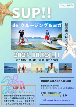 緑　黄色　マルシェ　ポスターのコピーのコピー (1)
