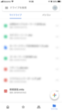 グーグルドライブにアップロードされた音声ファイル.png