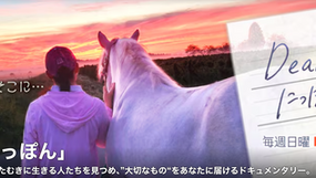 NHKドキュメンタリーの音声修復（高難易度整音）をお手伝いしました