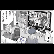 Soundreformバナー190x190.gif