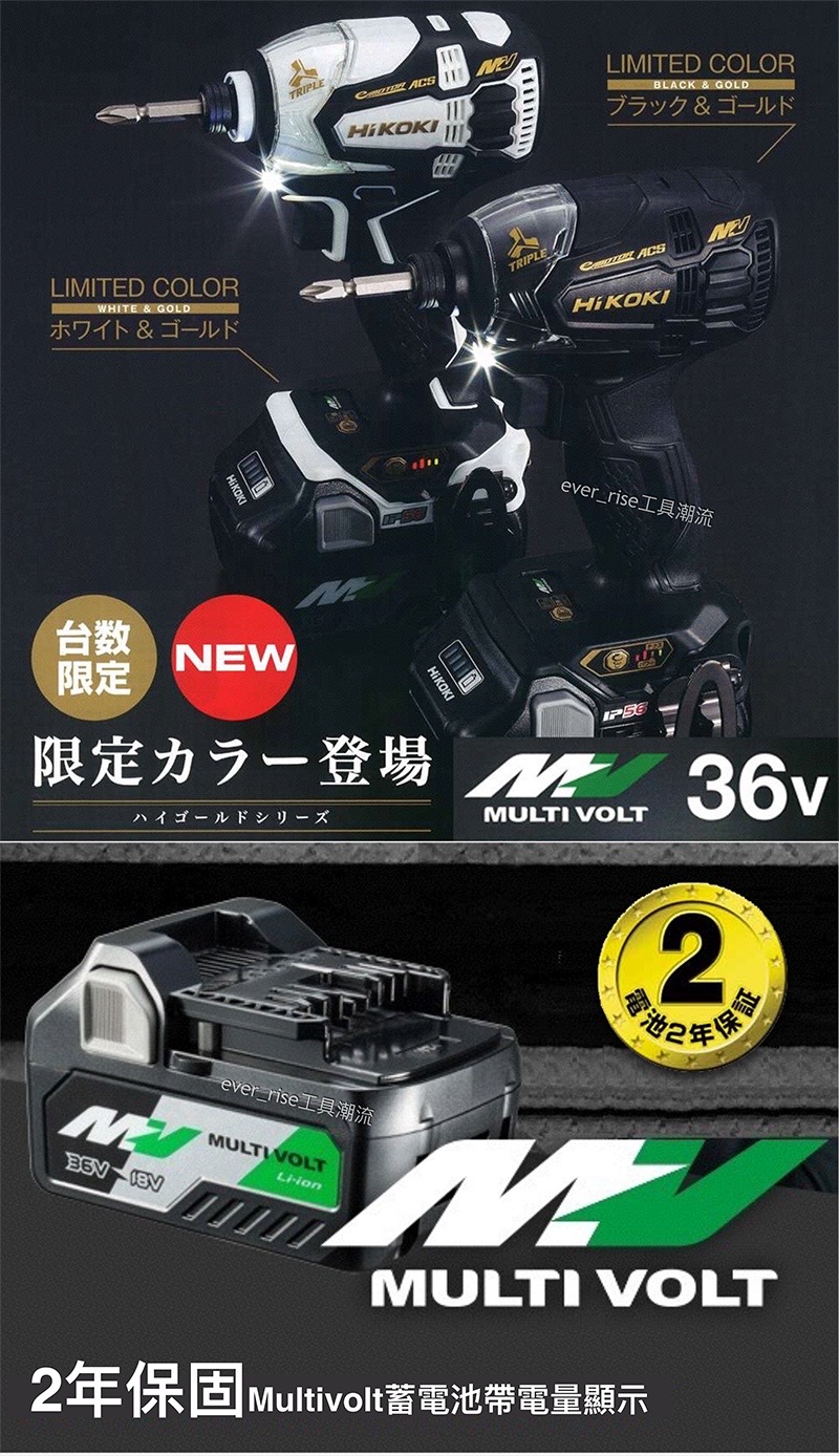 HITACHI 日立 G 3610DA 有り難 電設工具 36V 訳あり品‼️