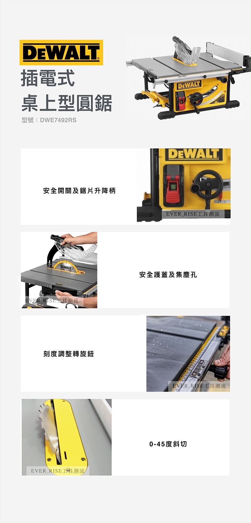 DEWALT 10 DWE7492RS