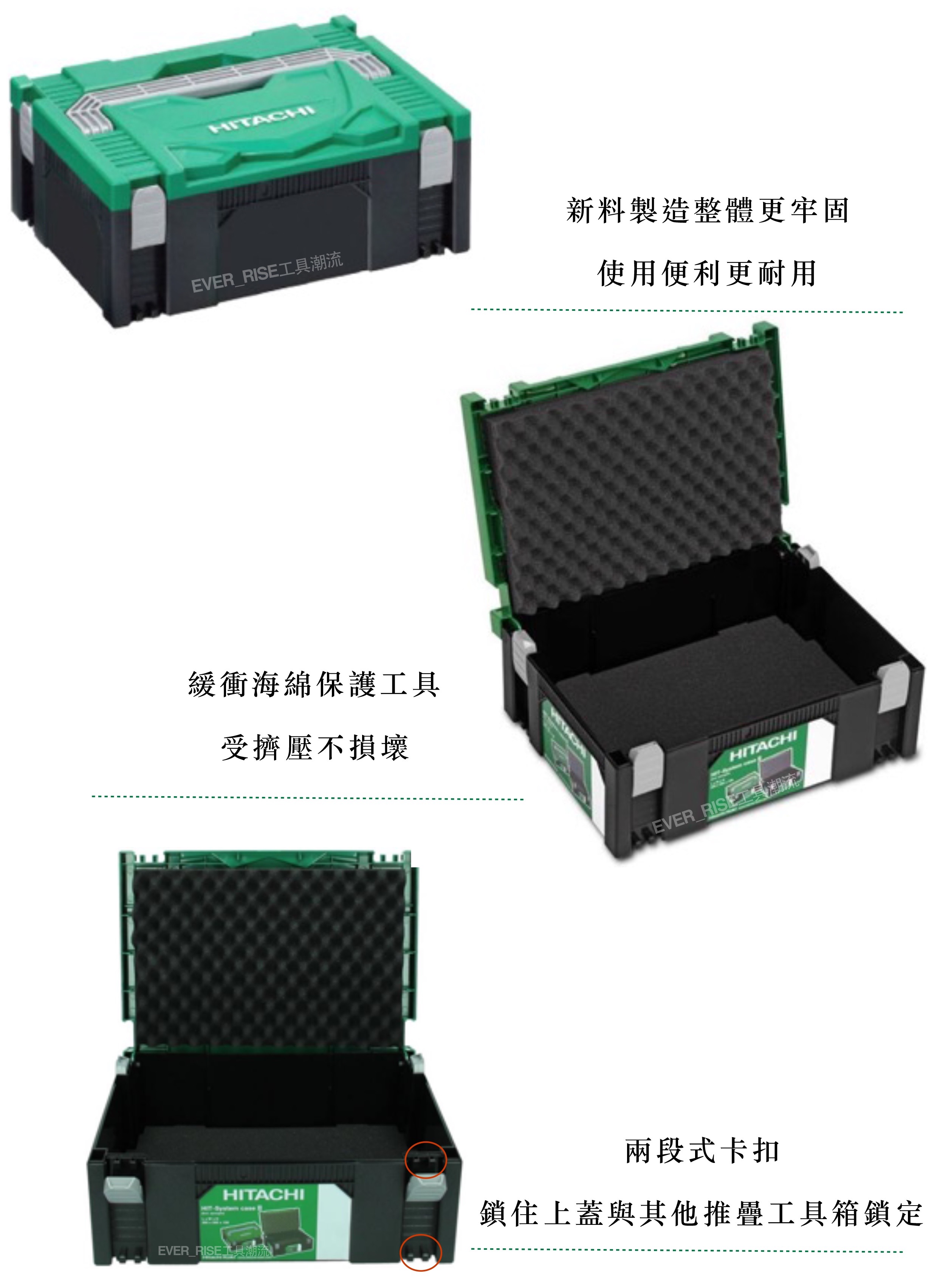 工具潮流 含稅價 稅前1000 日立hitachi 可堆疊系統工具箱 收納箱iii號工具箱共用牧田款精細壓扣 露天拍賣
