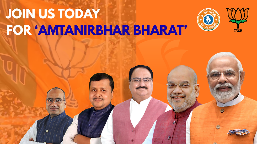 सबका साथ, सबका विकास, सबका विश्वास, सबका प्रयास