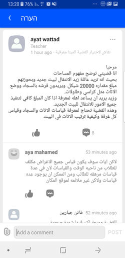 Screenshot_20180602-132009_Edmodo