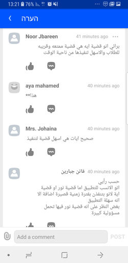 Screenshot_20180602-132115_Edmodo