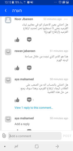 Screenshot_20180602-131337_Edmodo