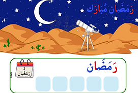 ressources éducatives