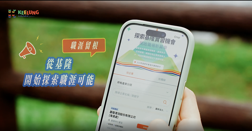 青媒APP廣告截圖.png