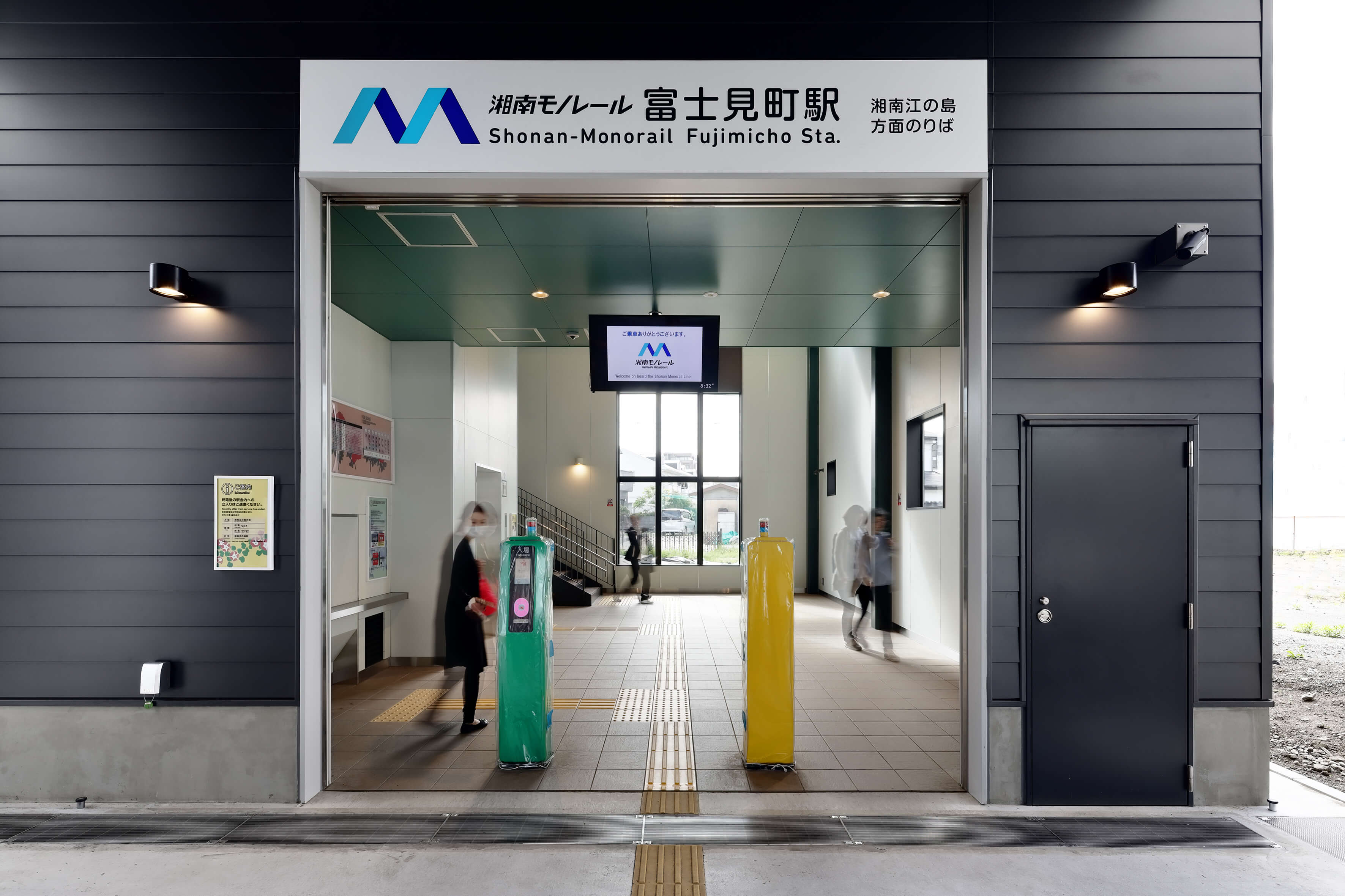 湘南モノレール 富士見町駅舎(下り)駅舎