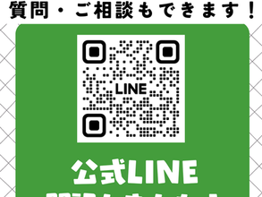 💬LINEでも、ご相談・スペース予約ができます！