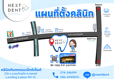 Clinic Map (1).png