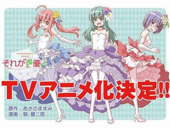 Sore ga Seiyuu Releases 2nd PV Trailer
