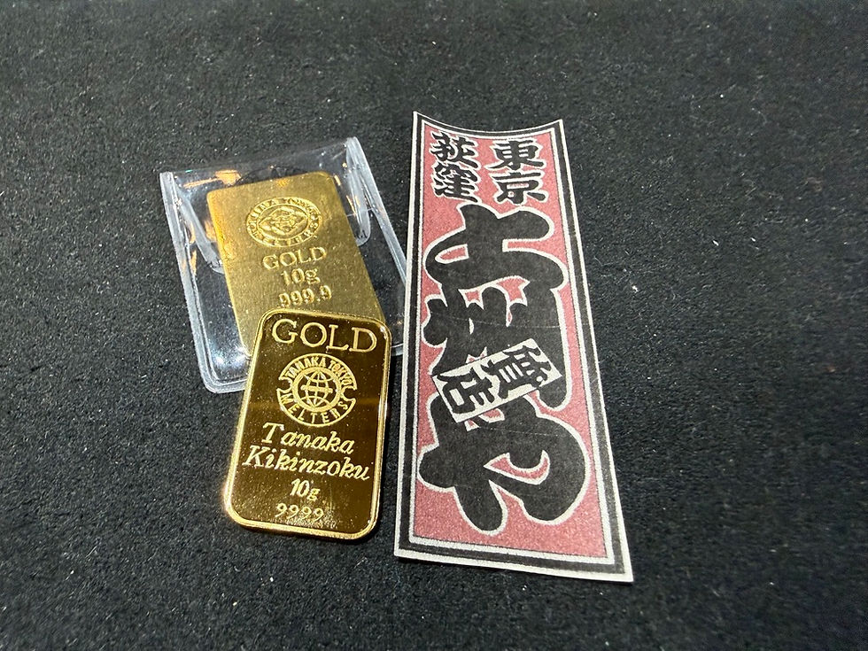 買取と質屋の上州屋荻窪店 インゴット買取制限の話