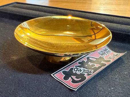 買取と質屋の上州屋荻窪店 金杯の買取~贋物に注意!!