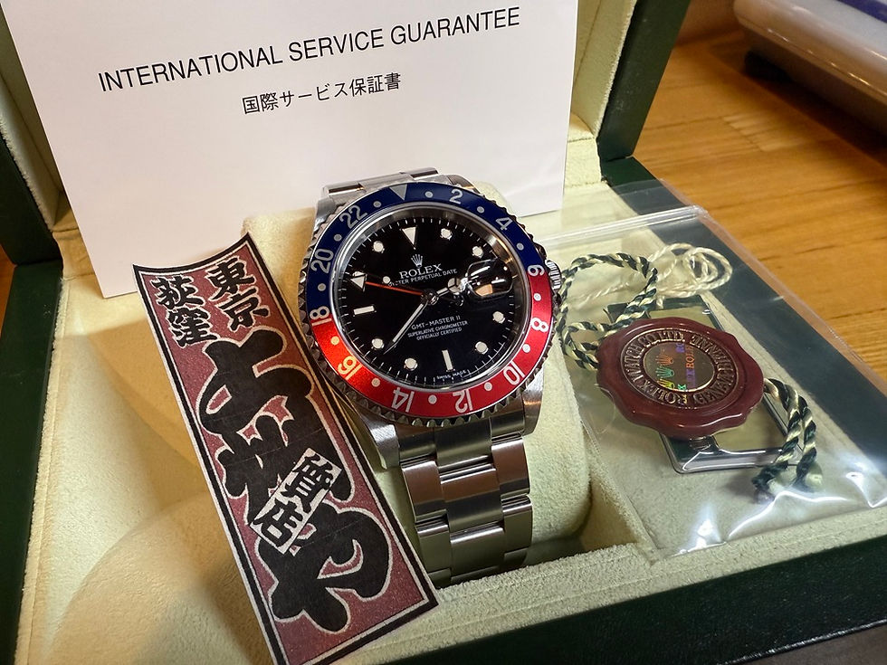 買取と質屋の上州屋荻窪店 ロレックスの買取