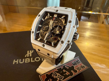 買取と質屋の上州屋荻窪店 ウブロの買取