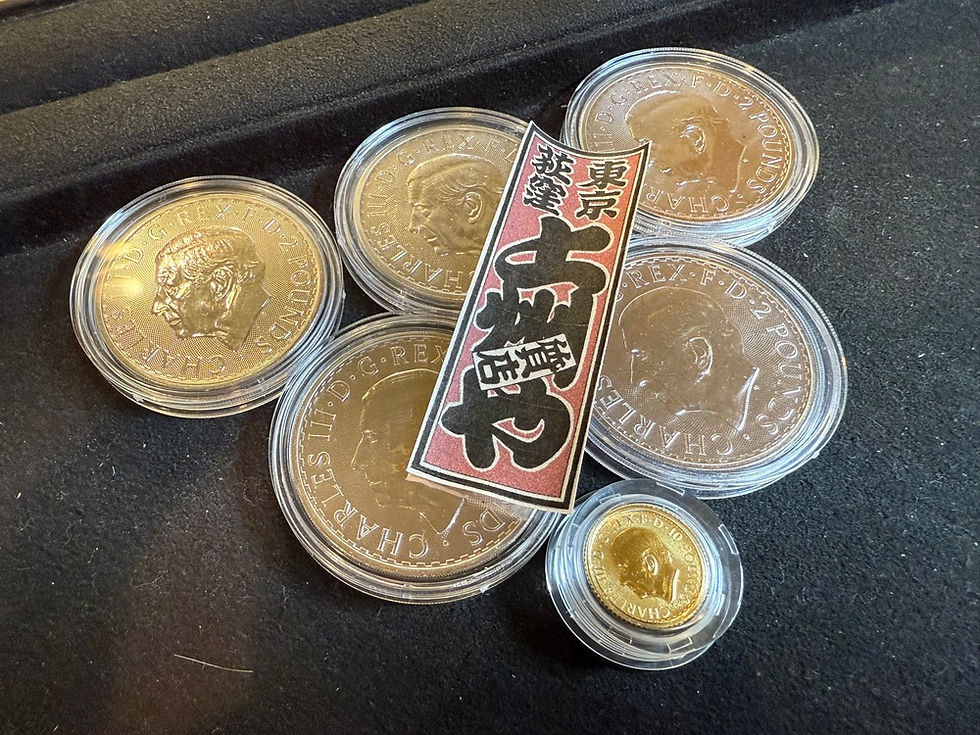 買取と質屋の上州屋荻窪店　コインの買取 