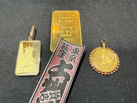 買取と質屋の上州屋荻窪店 貴金属の買取