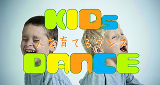キッズダンスバナー.jpeg