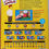 Thumbnail: BRAD GOODMAN : SIMPSONS WORLD OF SPRINGFIELD INTERACTIVE FIGUR