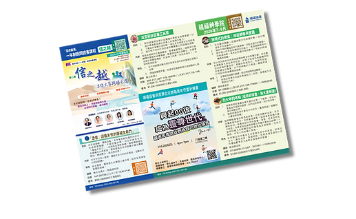 2026_7-9月課程簡章_E.png