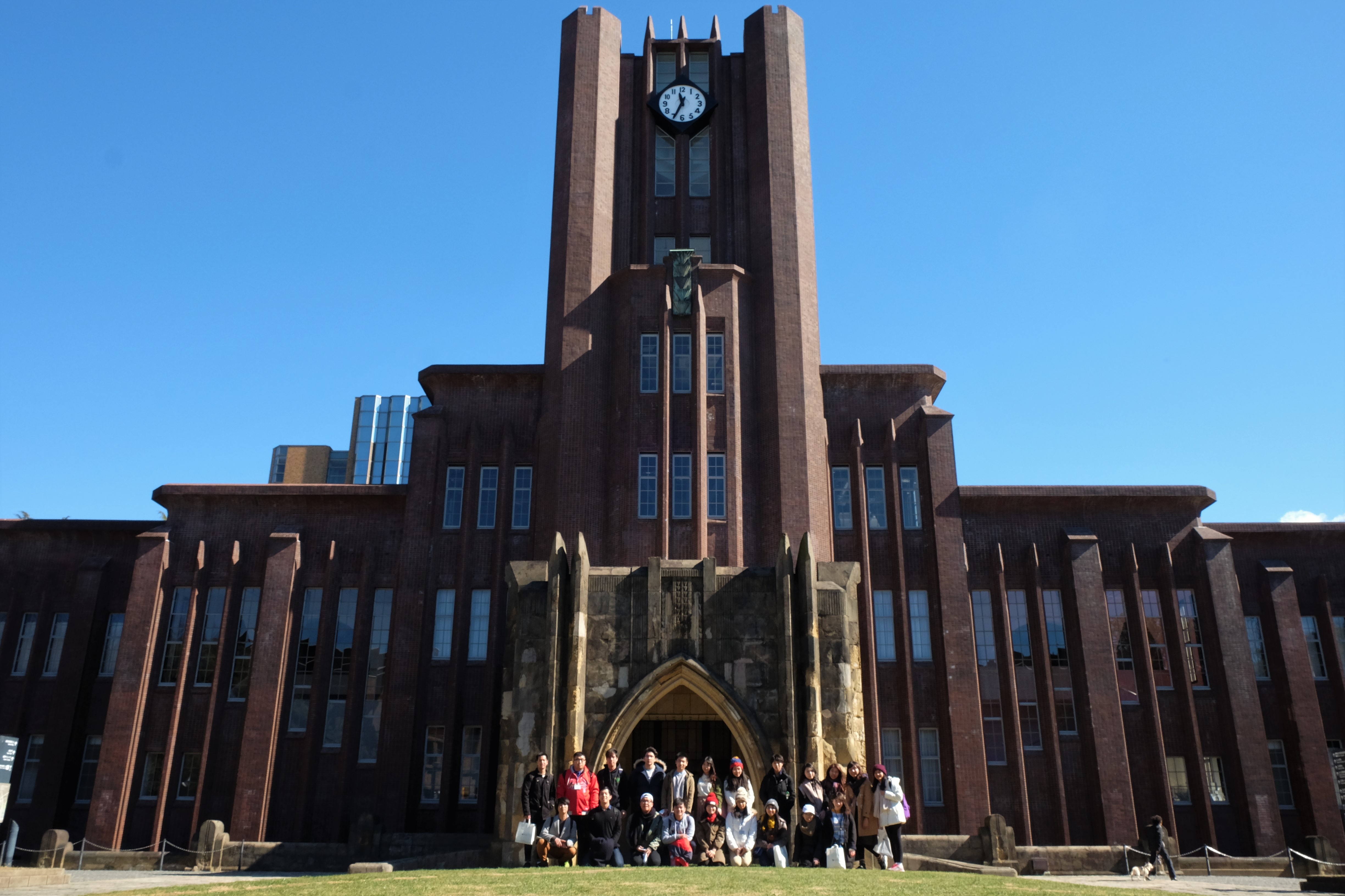 東京大學 University of Tokyo