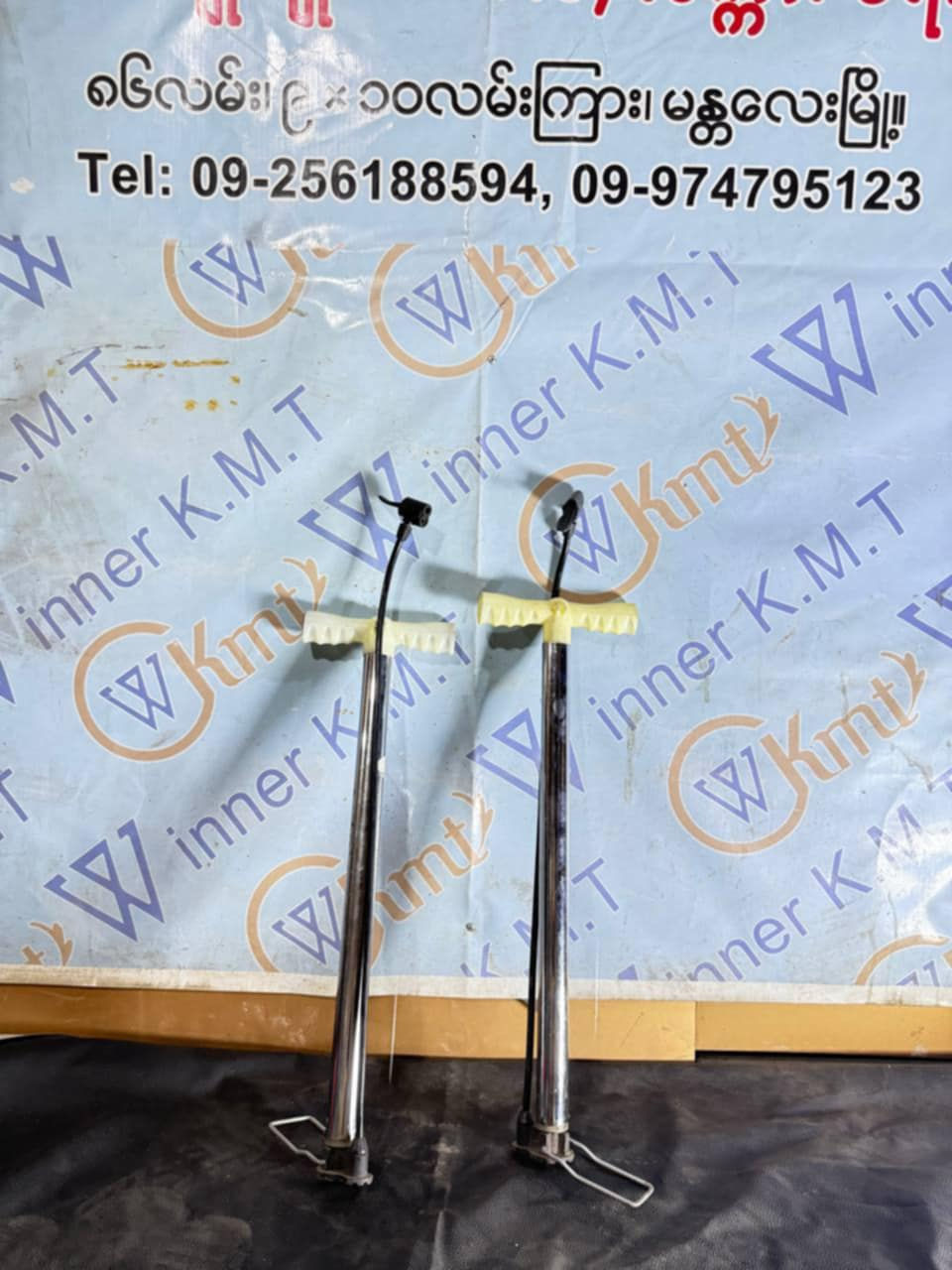 လေထိုးတံ