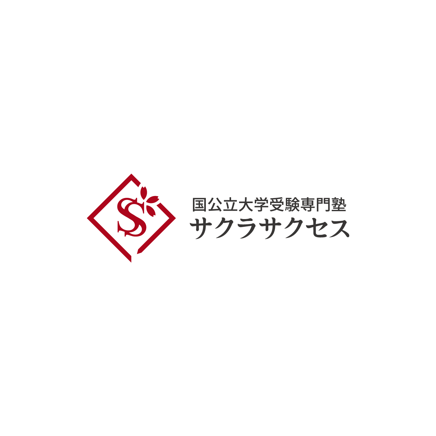 大学受験サクセス　福岡看護大学1〜5・要点解説講座（国・数・英）MP3プレイヤー 61Szpj6fLuL.jpg