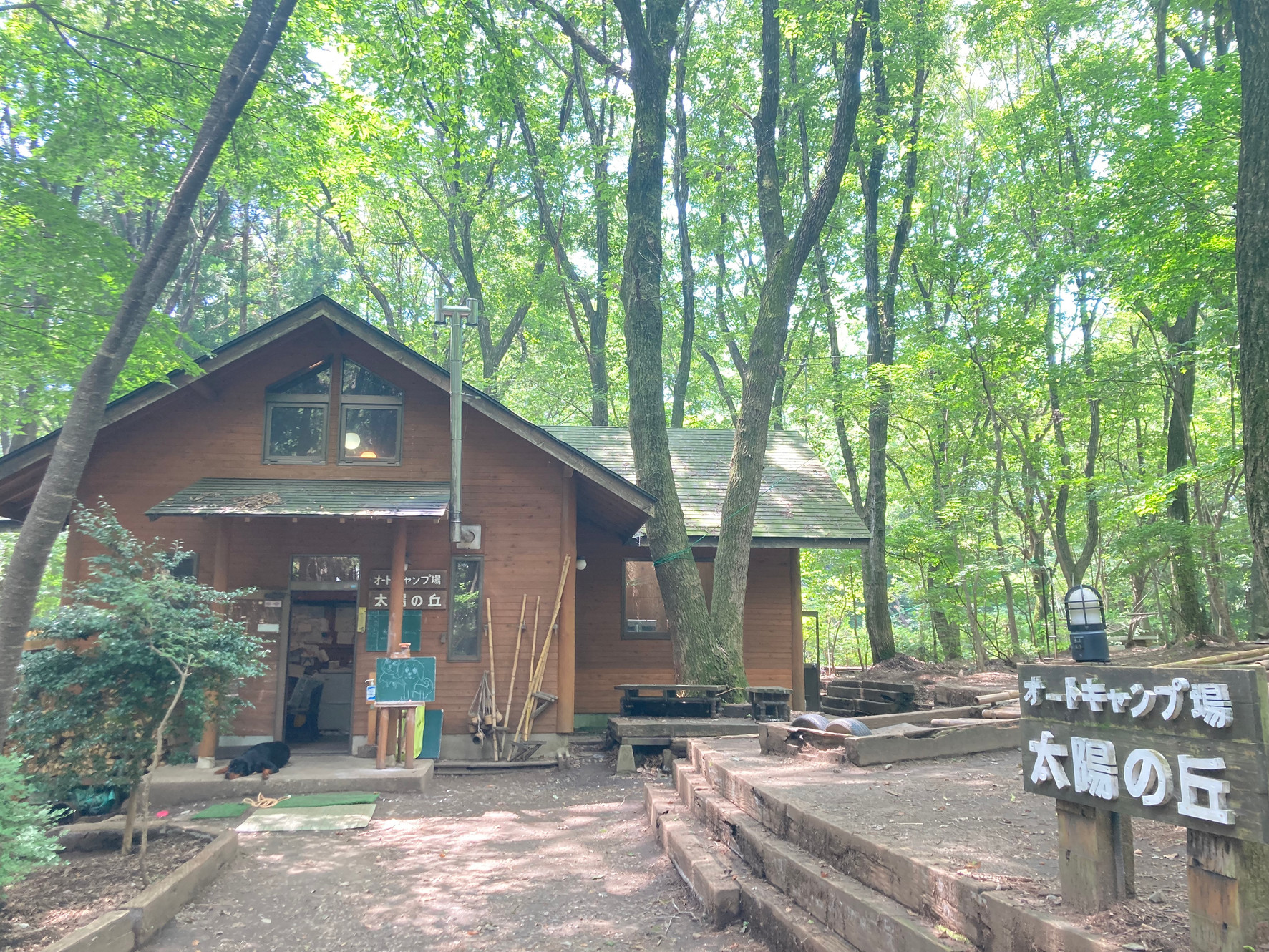 オートキャンプ場太陽の丘 / 栃木県さくら市喜連川の公式サイト画像