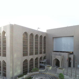 المصرف المركزي يفرض عقوبات مالية على 11 بنكا عاملا في الدولة