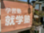 CIMG2134.JPG