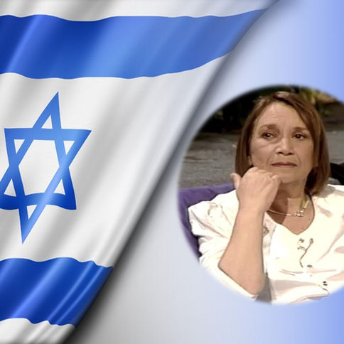 נעמי שמר ודגל ישראל